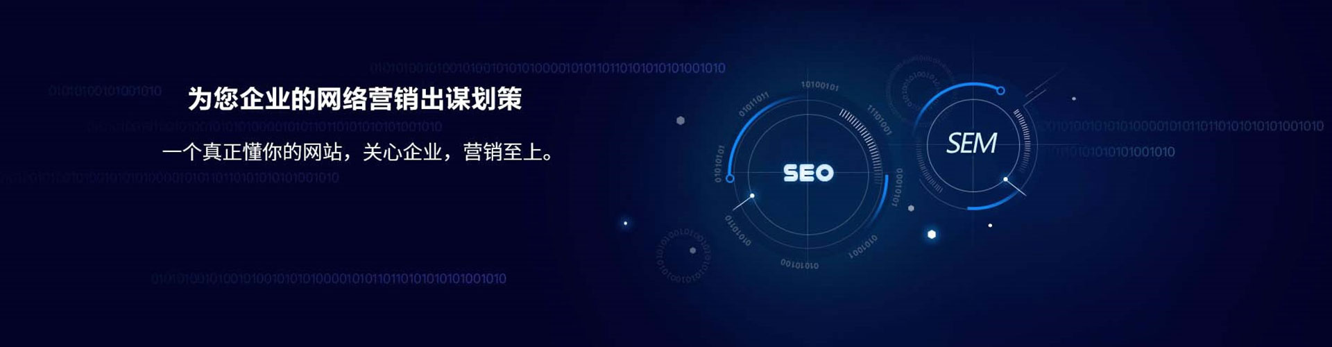 博望sem优化
